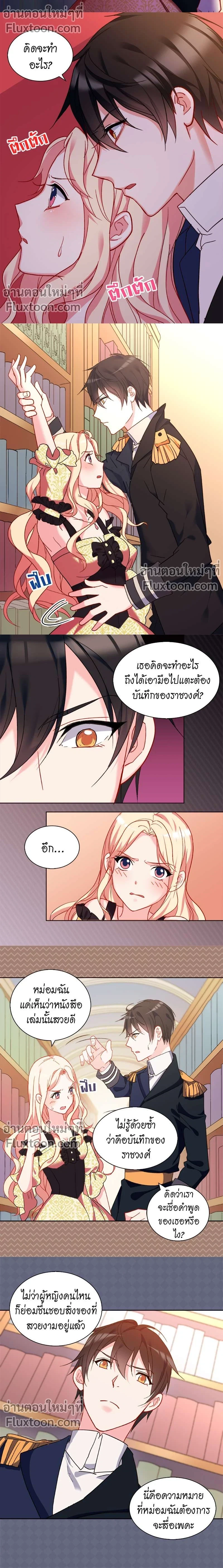 หน้าที่ 5