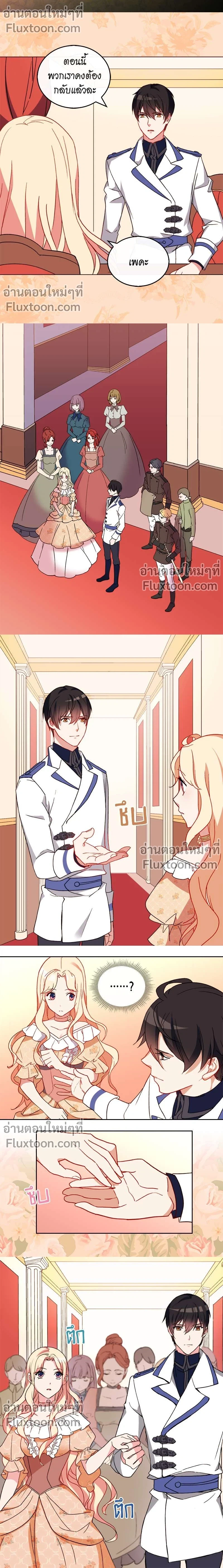 หน้าที่ 7