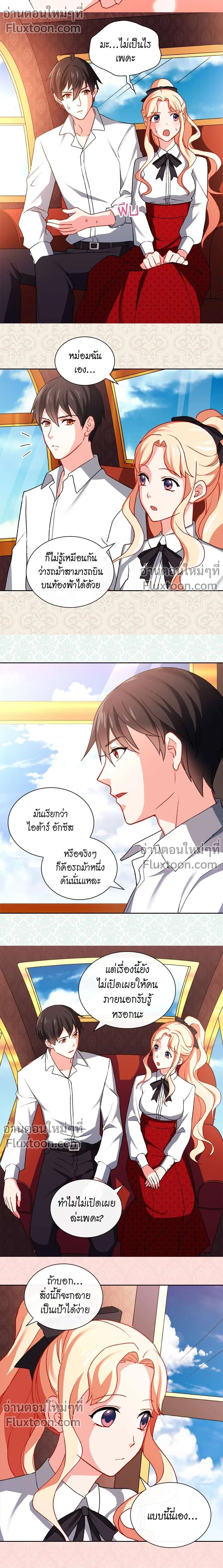 หน้าที่ 5