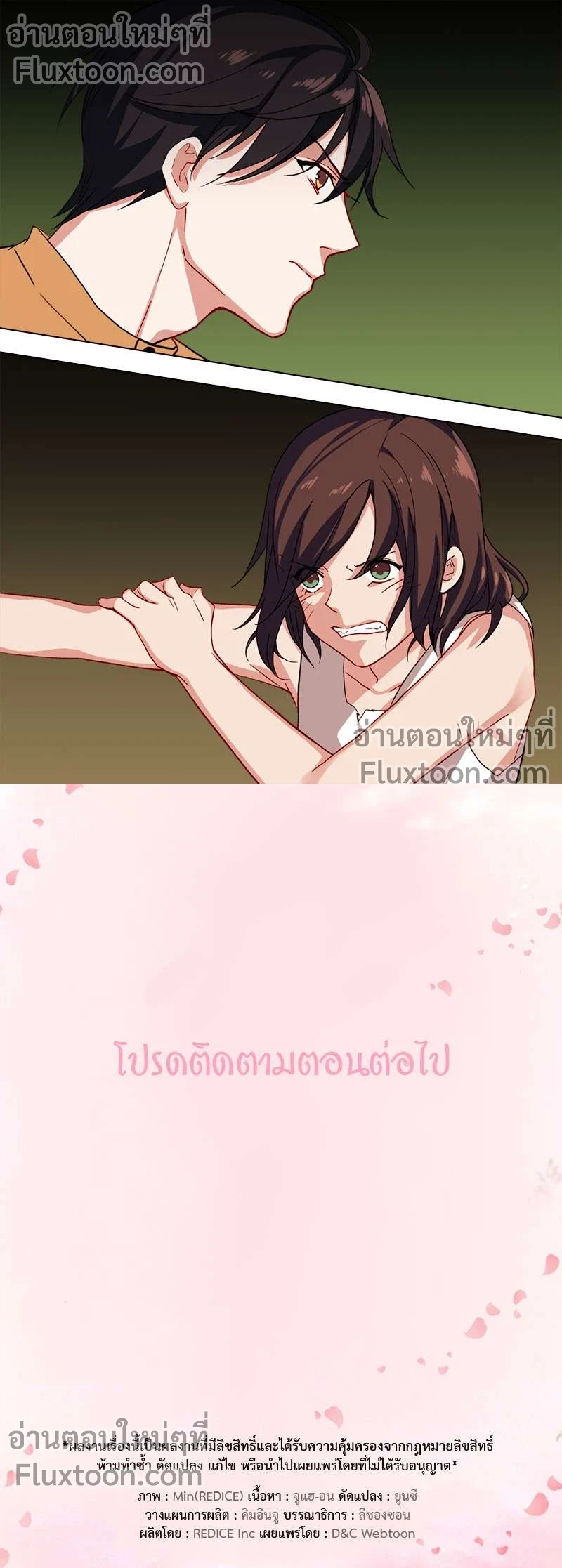 หน้าที่ 10