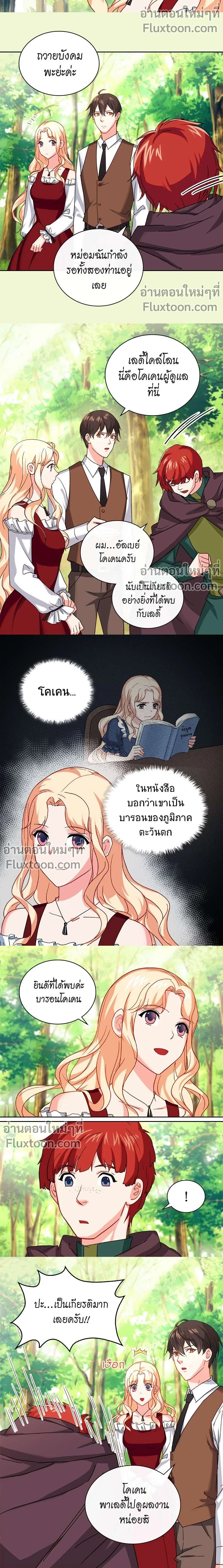 หน้าที่ 5