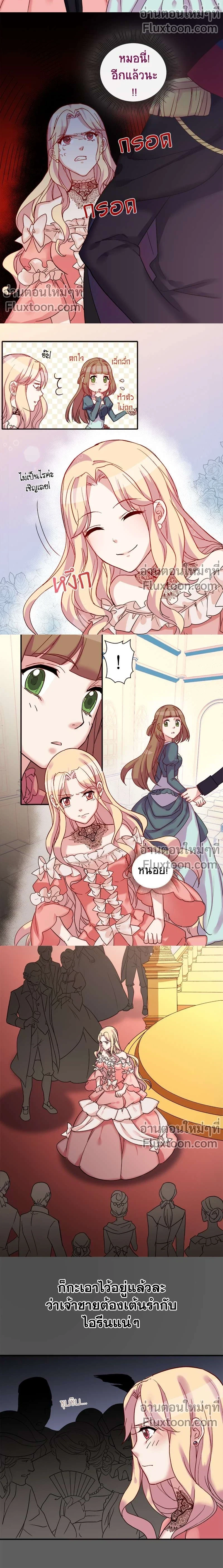 หน้าที่ 5