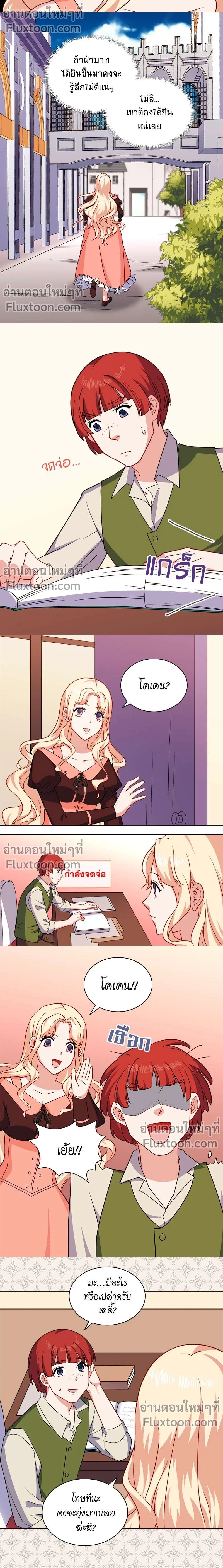 หน้าที่ 7