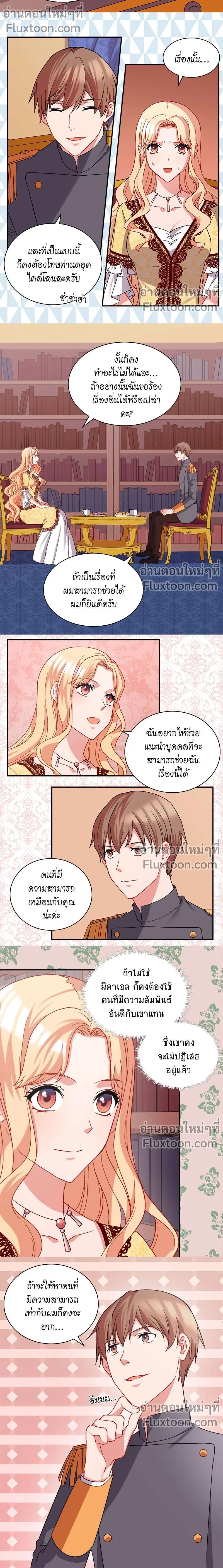 หน้าที่ 7