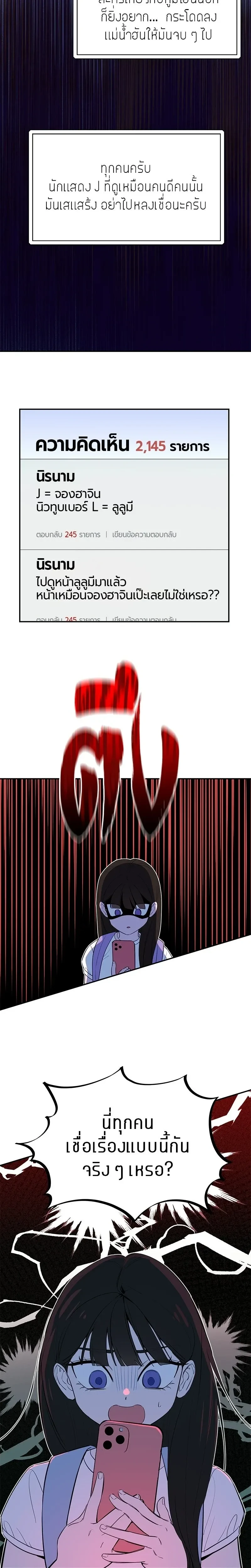 หน้าที่ 20