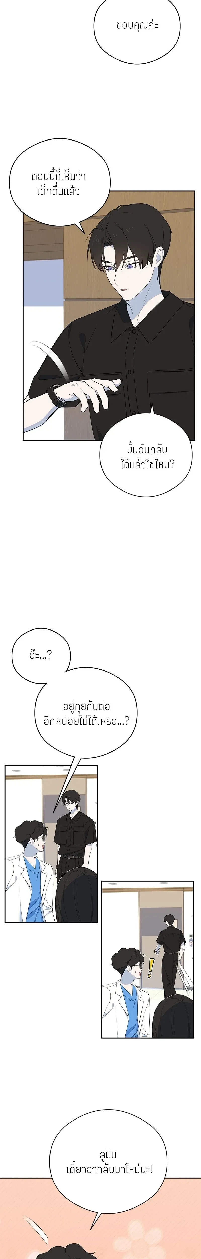 หน้าที่ 11