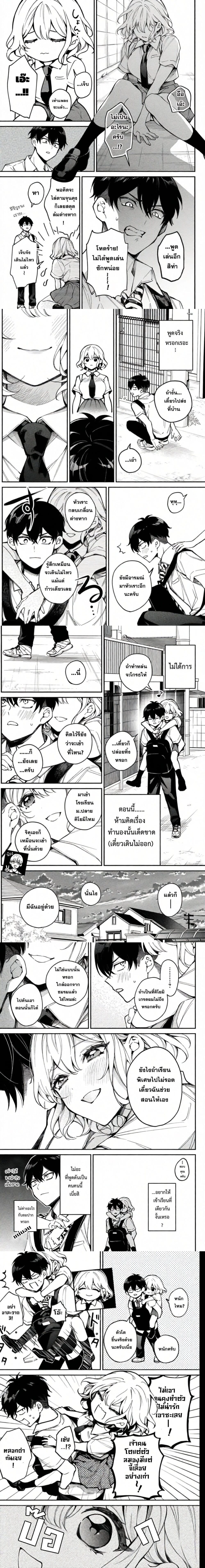 หน้าที่ 5