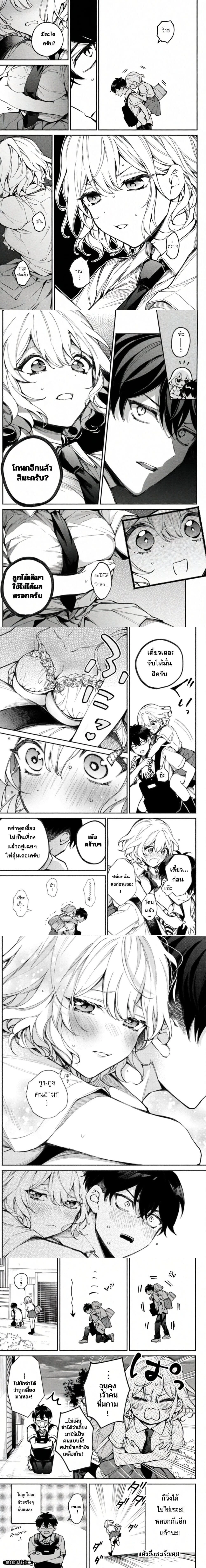 หน้าที่ 6