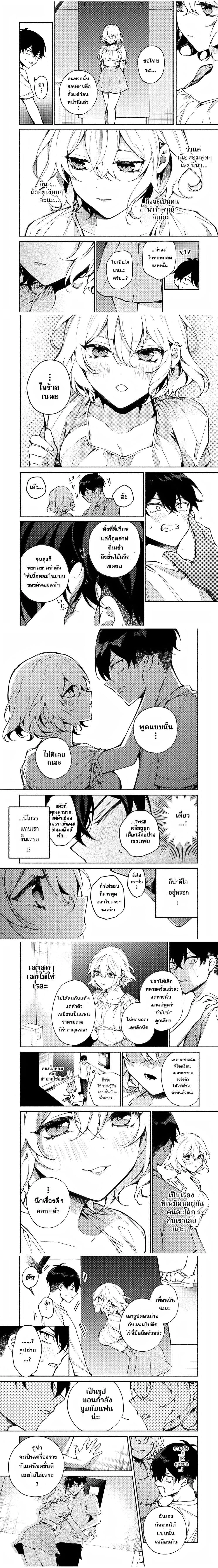 หน้าที่ 4