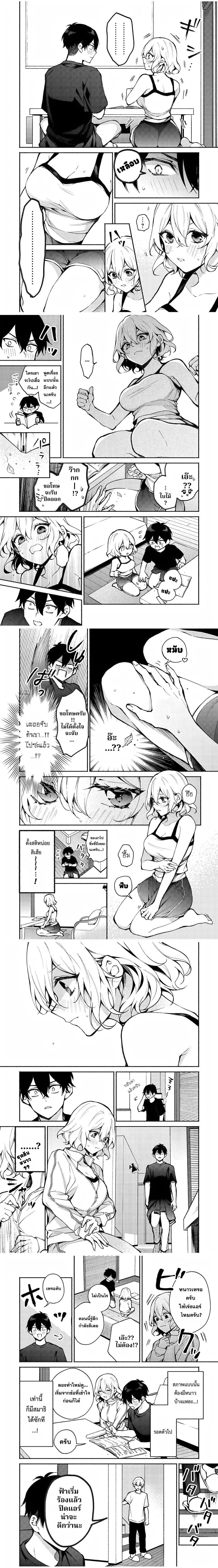 หน้าที่ 4