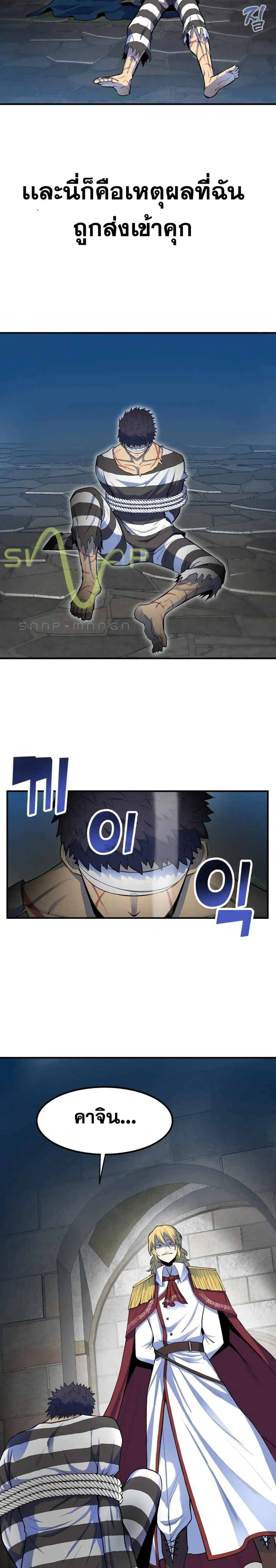 หน้าที่ 39