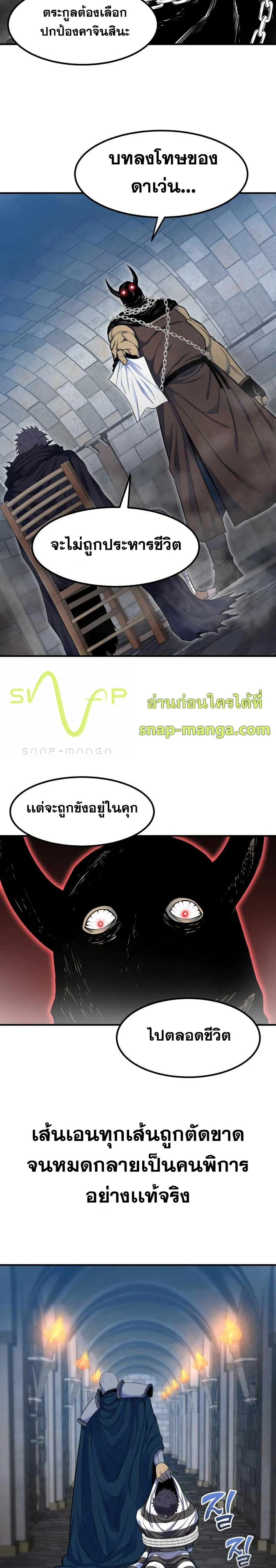 หน้าที่ 38