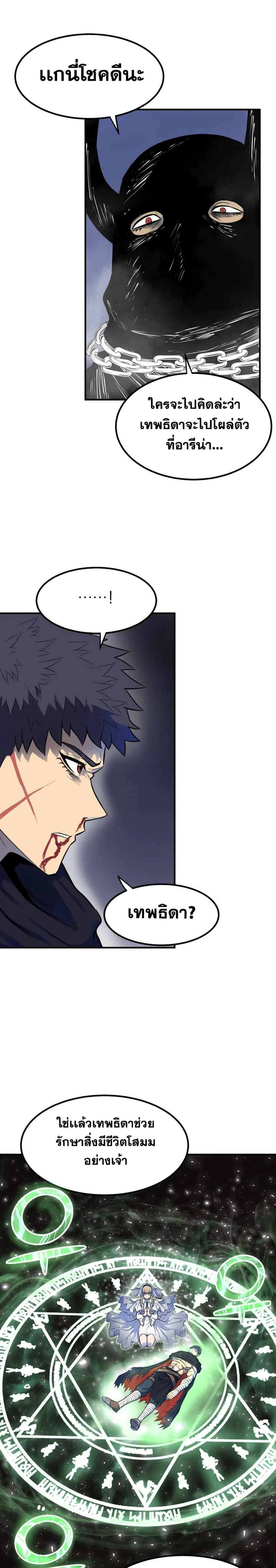 หน้าที่ 34