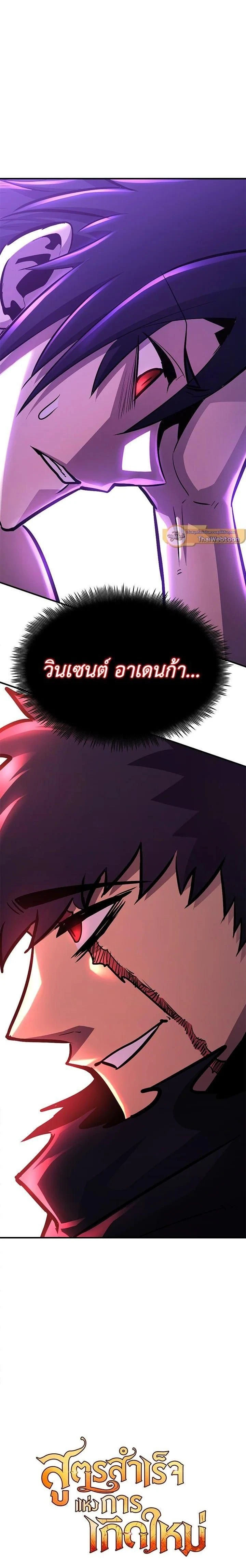 หน้าที่ 35