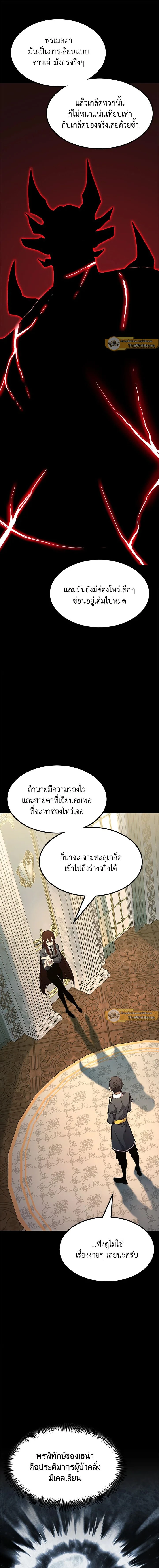 หน้าที่ 16