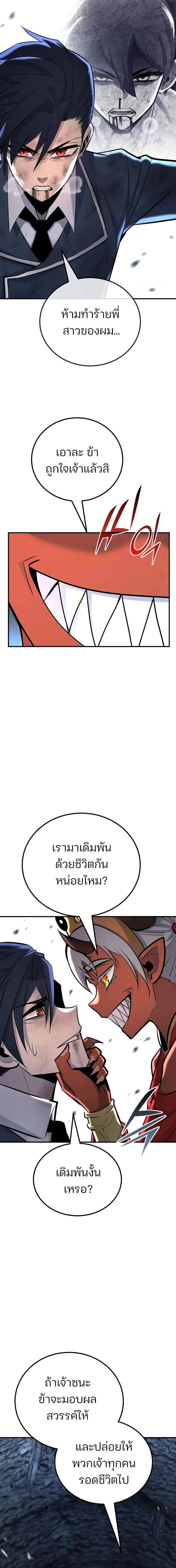 หน้าที่ 36