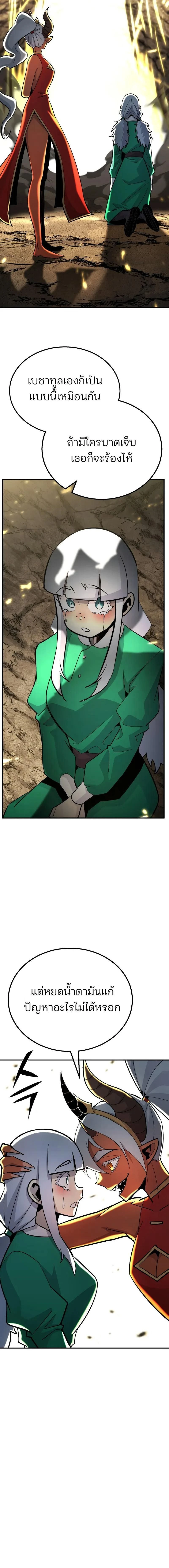 หน้าที่ 31