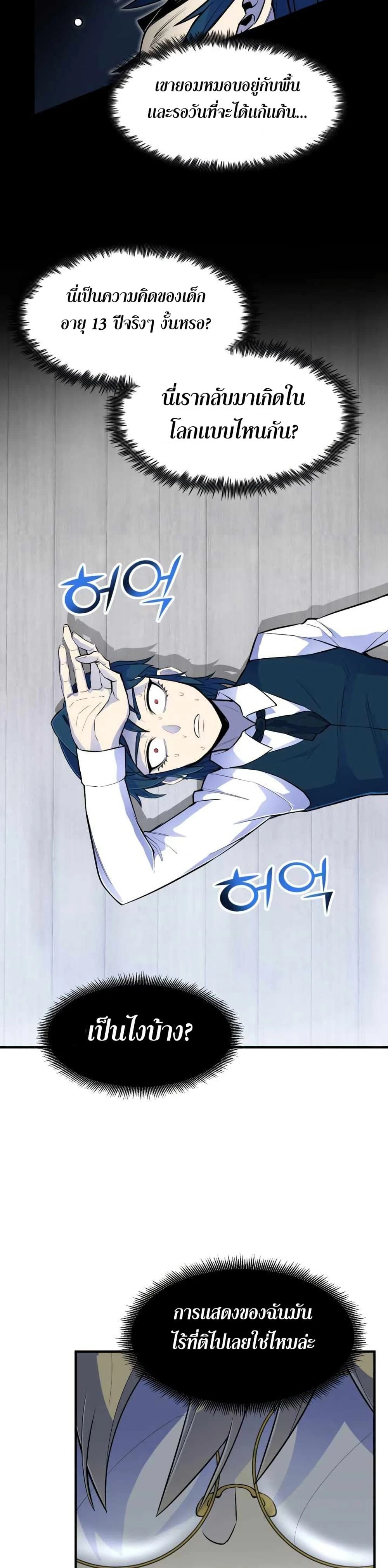 หน้าที่ 36