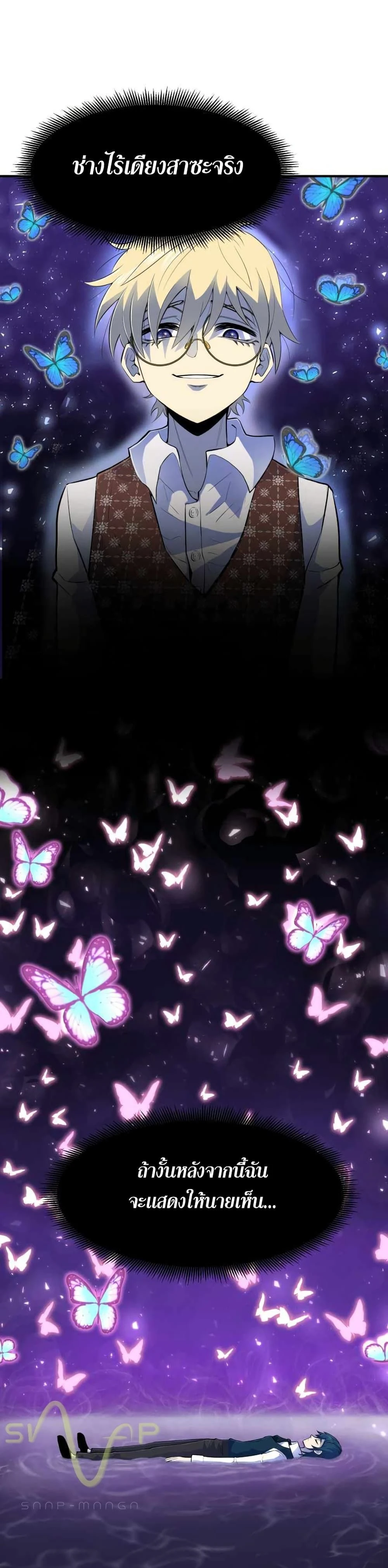 หน้าที่ 32