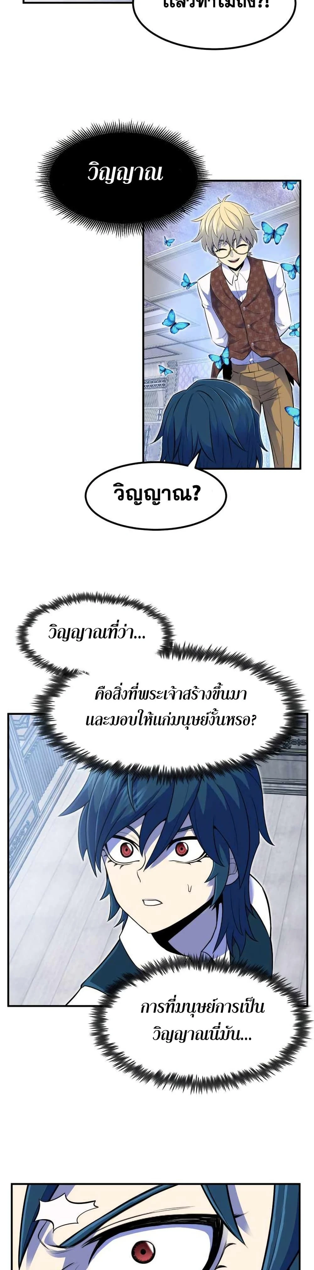 หน้าที่ 25