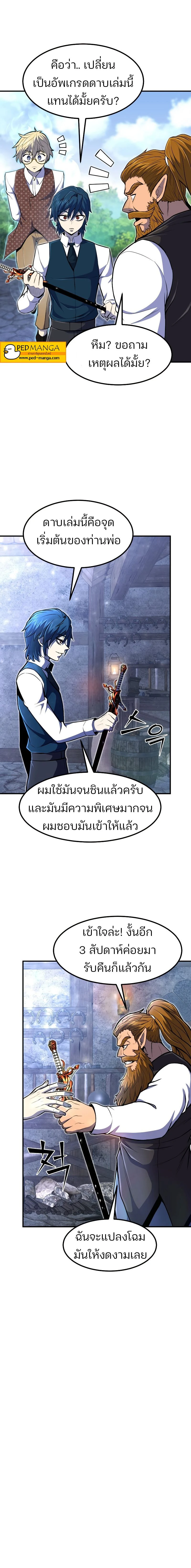 หน้าที่ 20