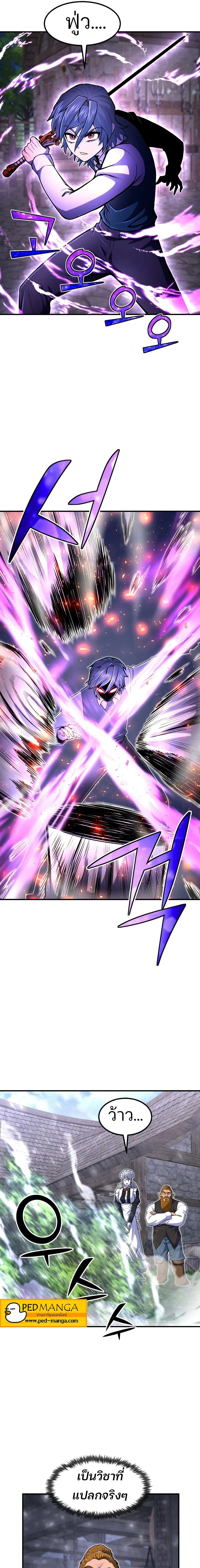 หน้าที่ 15