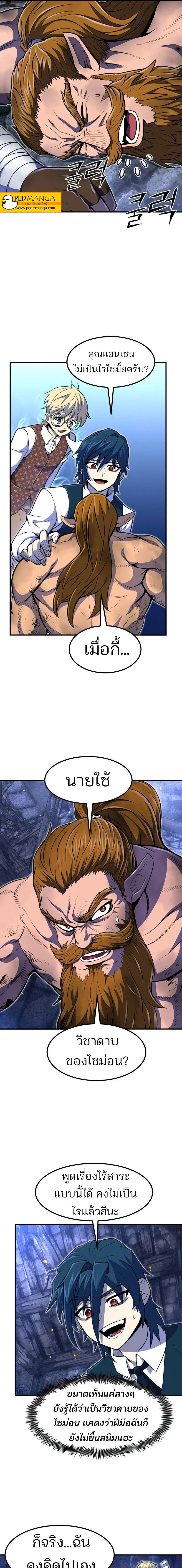 หน้าที่ 11