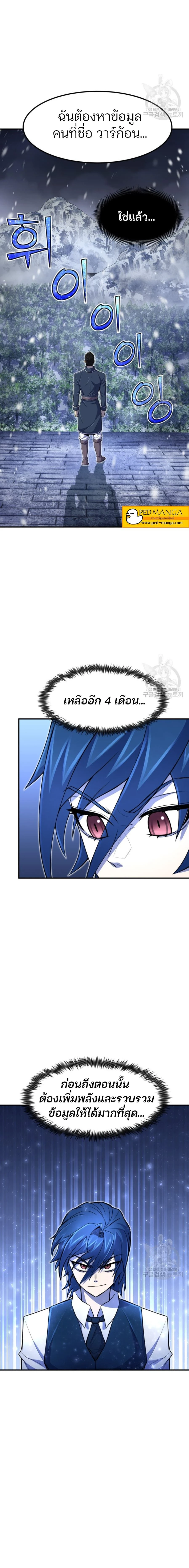 หน้าที่ 16