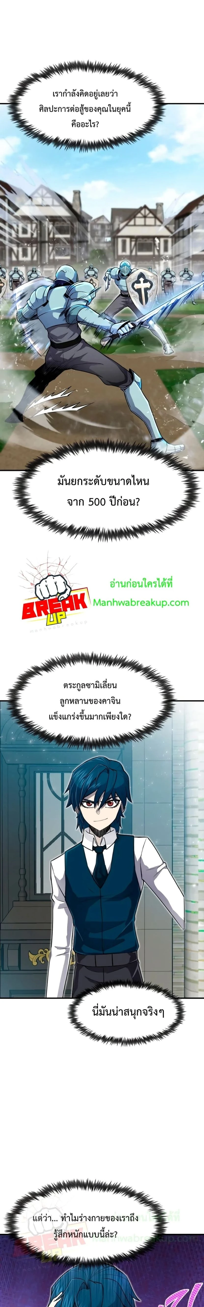 หน้าที่ 21