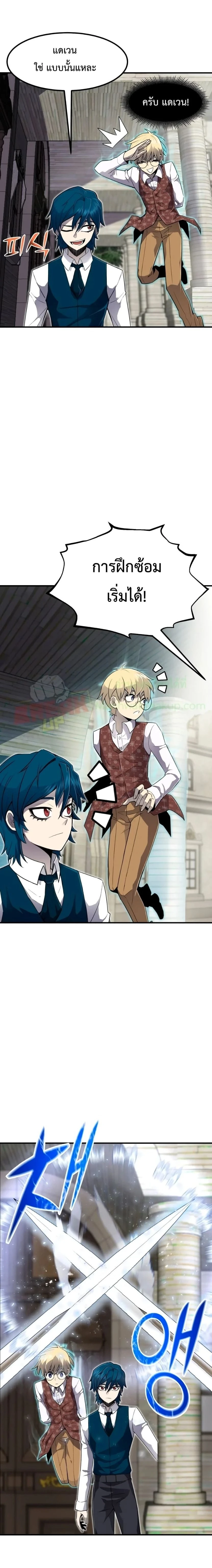 หน้าที่ 20