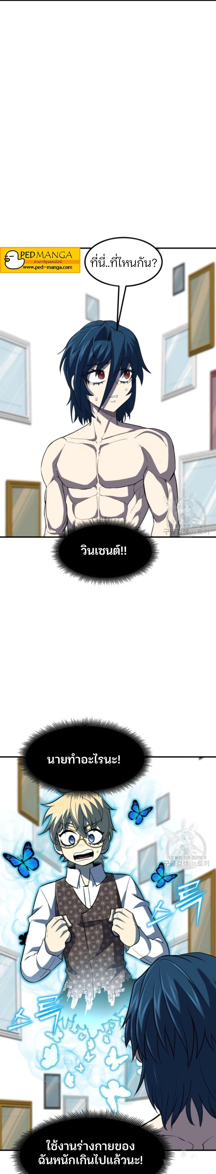 หน้าที่ 26