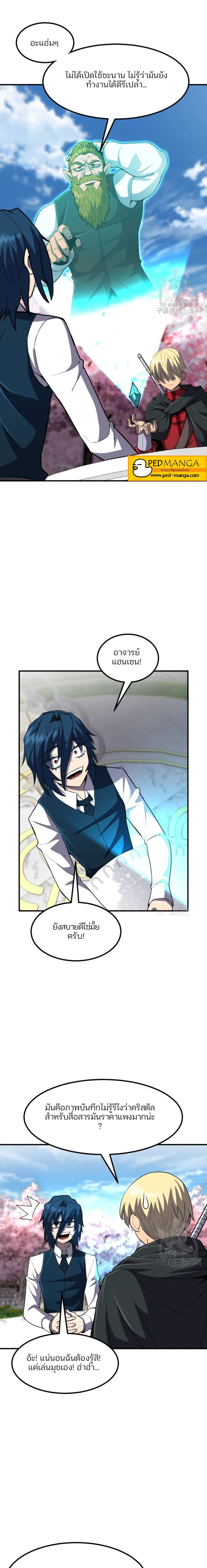 หน้าที่ 11