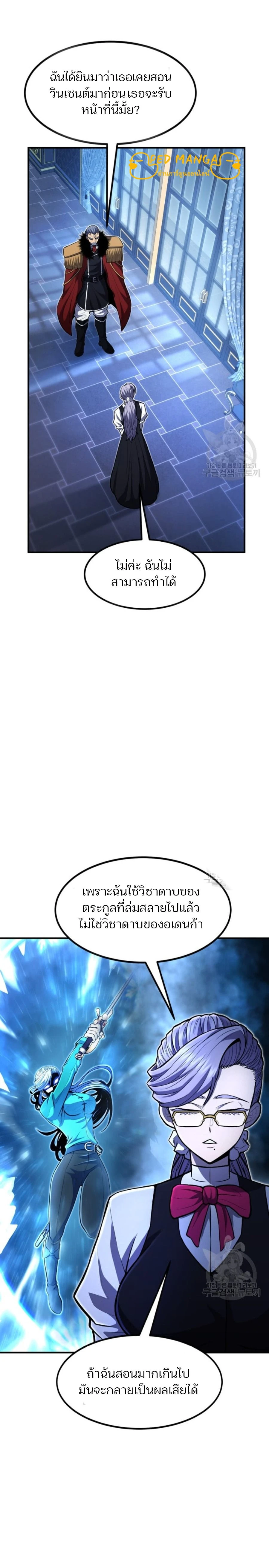 หน้าที่ 25