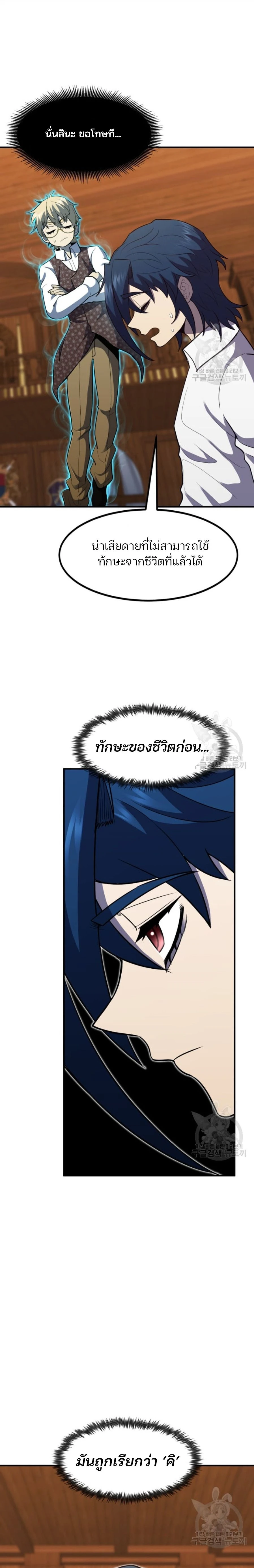 หน้าที่ 21