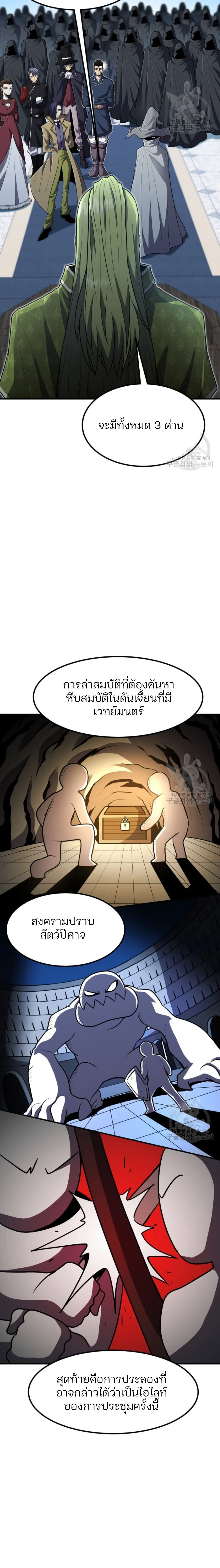 หน้าที่ 18