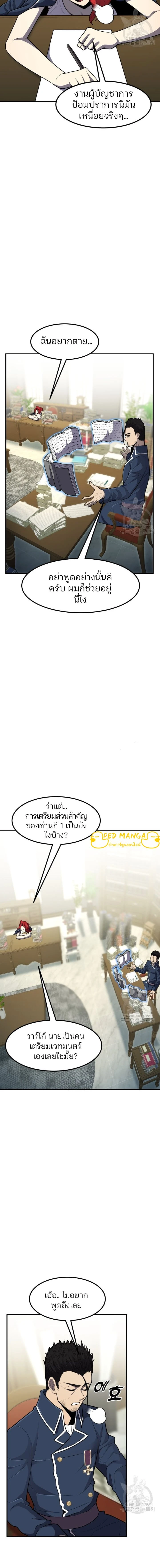 หน้าที่ 2