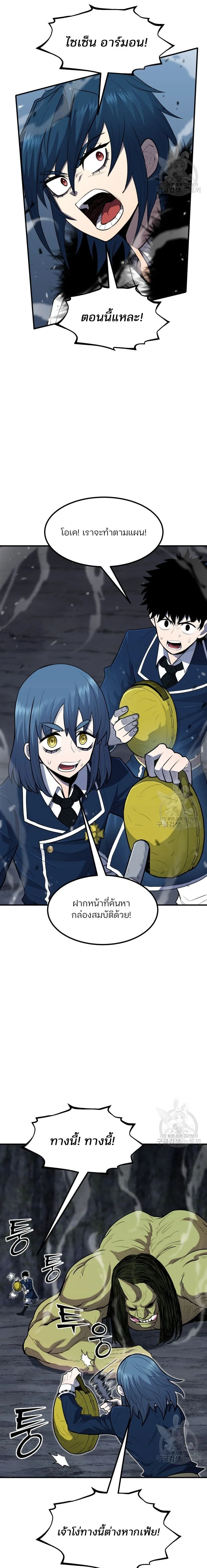 หน้าที่ 18