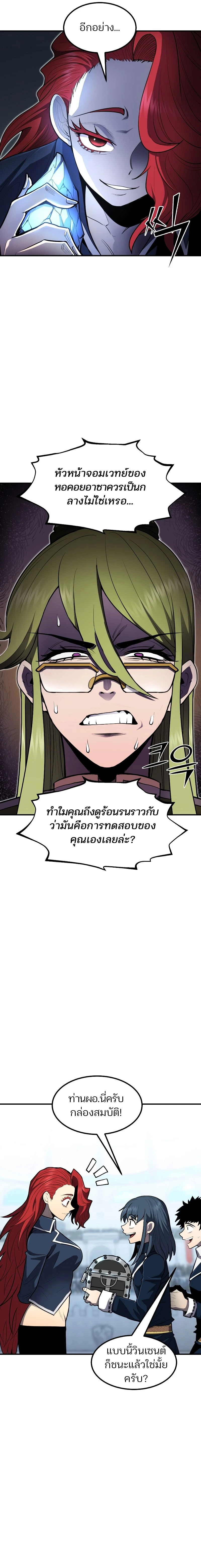 หน้าที่ 19