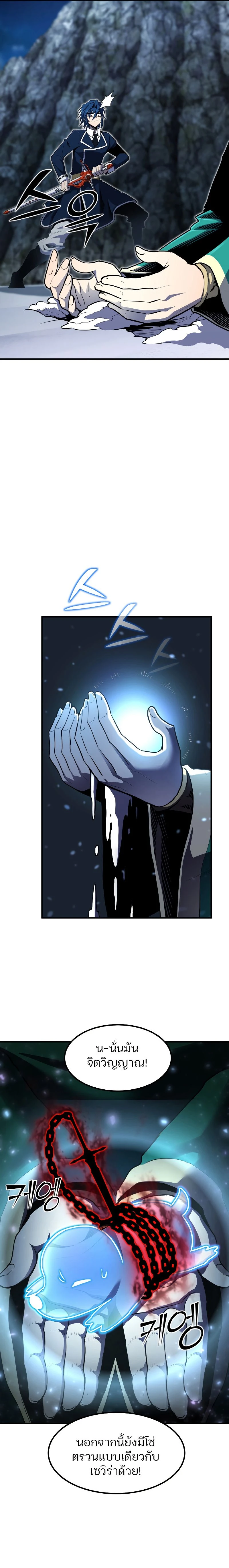 หน้าที่ 19