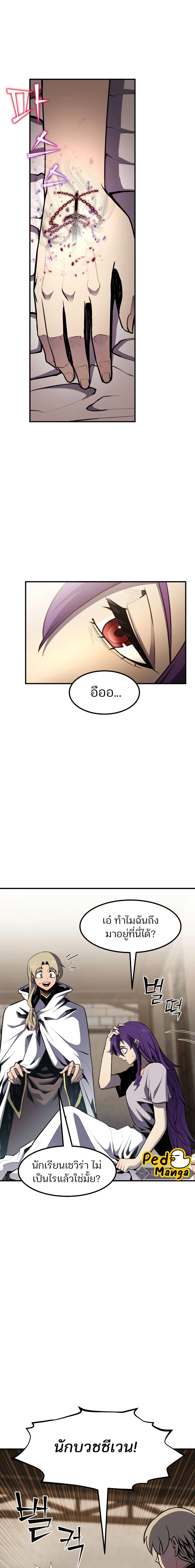 หน้าที่ 13