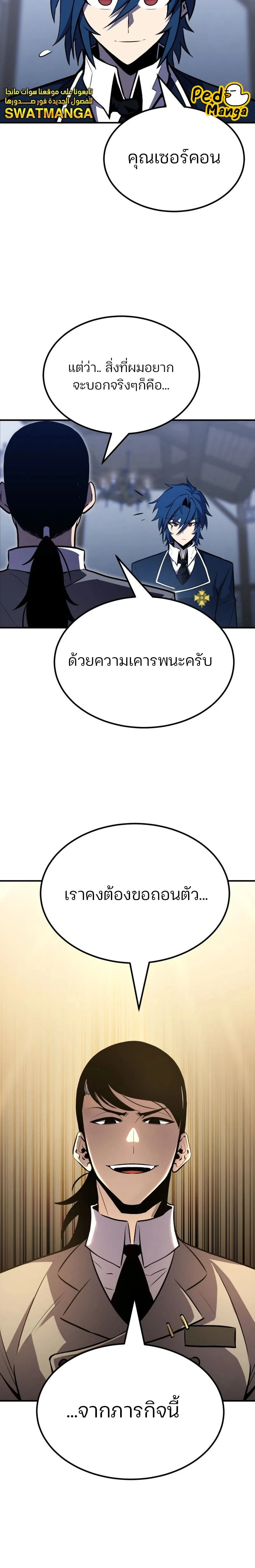 หน้าที่ 28