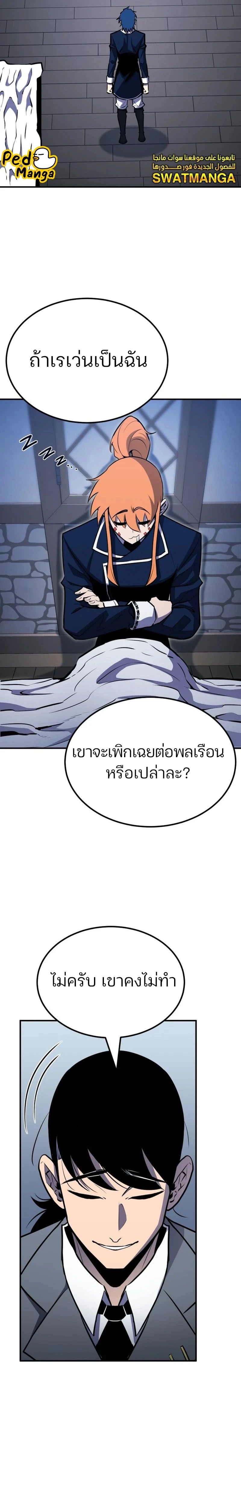 หน้าที่ 26