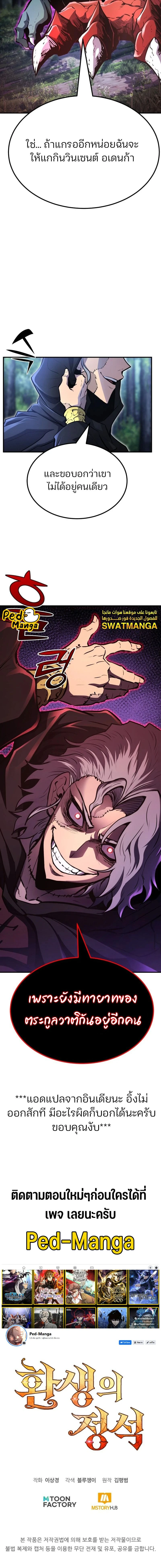 หน้าที่ 30