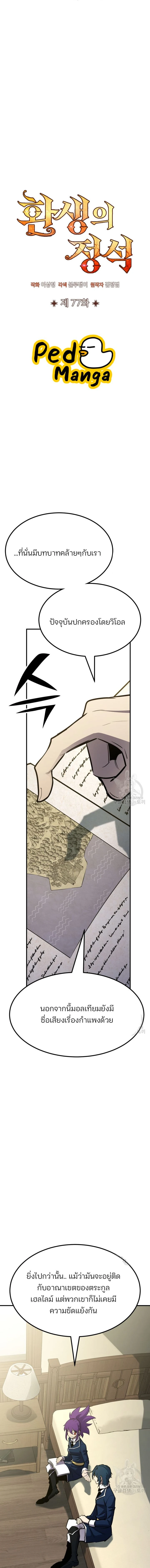 หน้าที่ 5