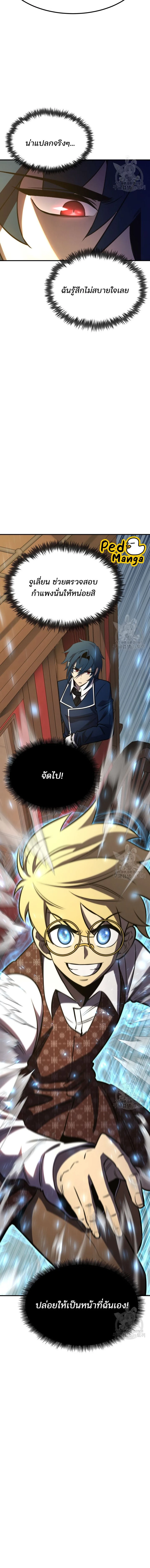 หน้าที่ 24