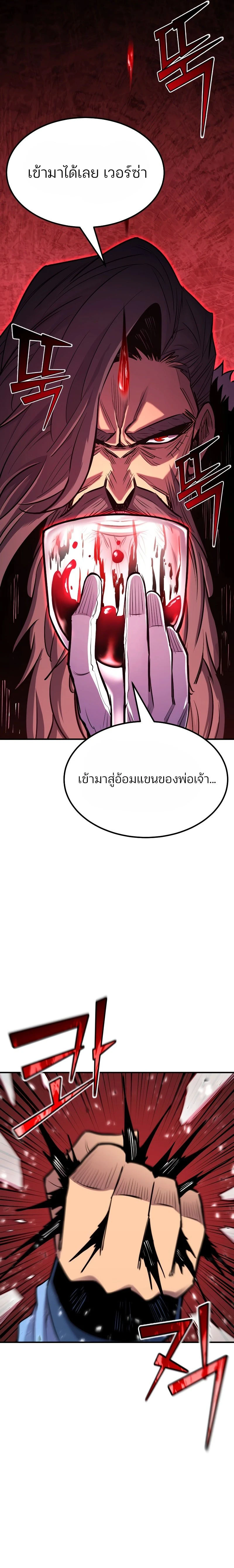 หน้าที่ 35