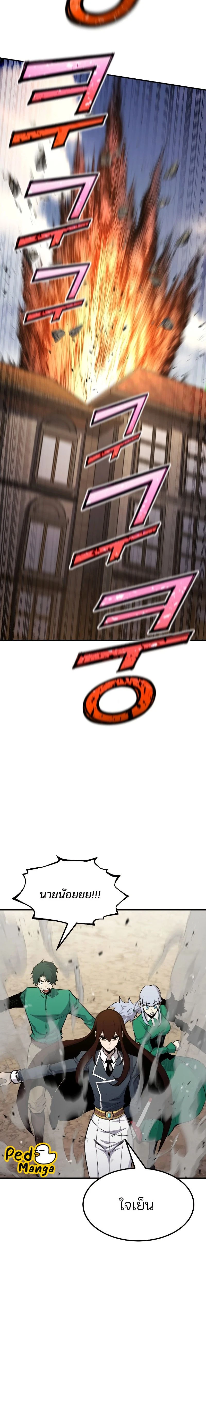 หน้าที่ 24