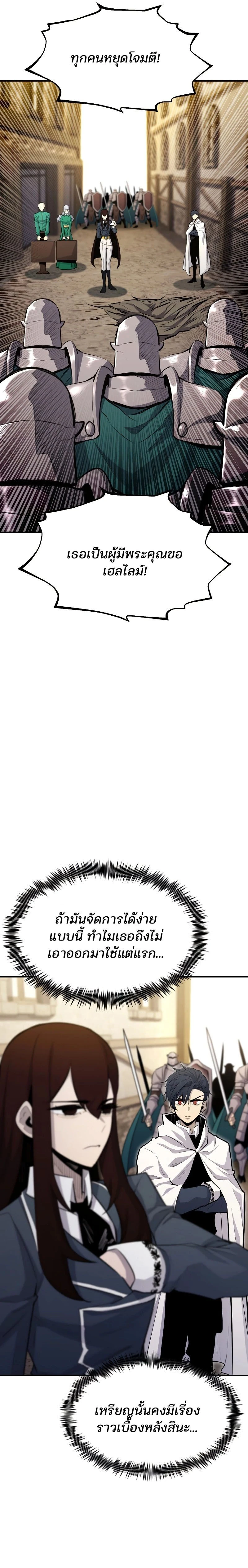 หน้าที่ 31