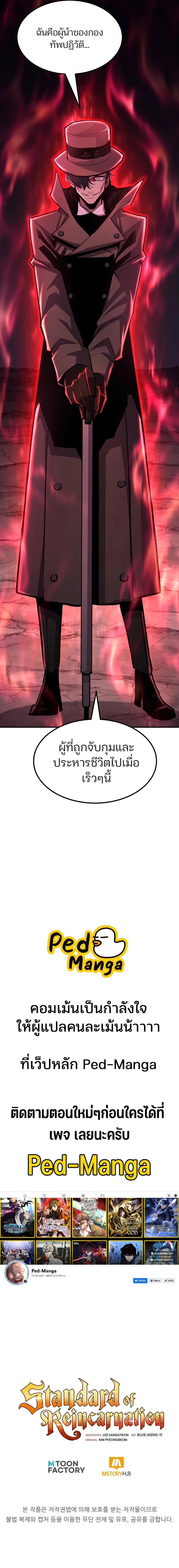 หน้าที่ 33