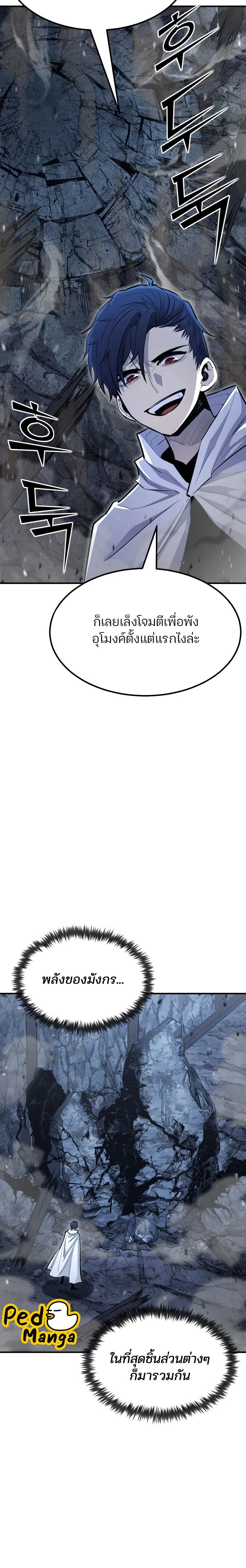 หน้าที่ 28